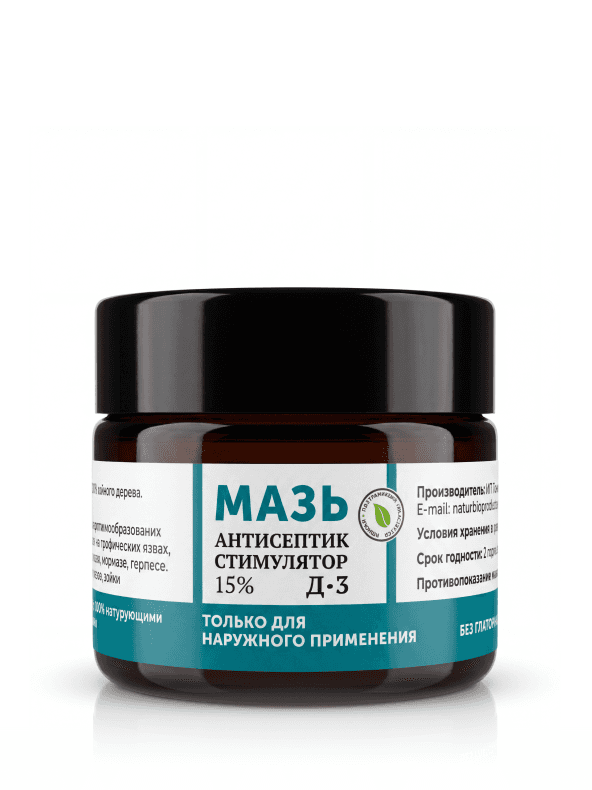 Мазь с АСД 3 15% 100 мл